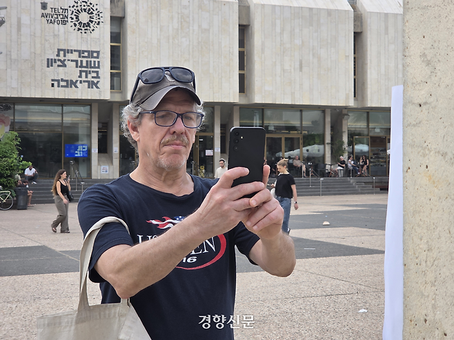 26일(현지시간) 야이르 밀레(64)가 텔아비브 인질 광장에서 기념물을 촬영하고 있다. 텔아비브|조형국 기자