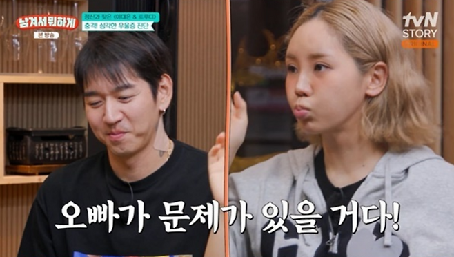 사진제공｜tvN STORY