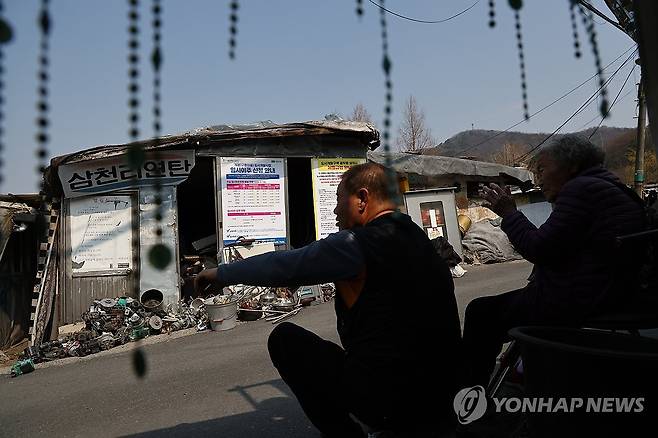 재개발 추진되는 '서울의 마지막 판자촌' 강남구 구룡마을 [연합뉴스 자료사진]