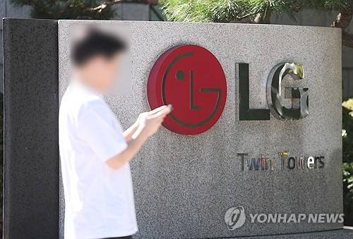 LG전자 사옥[출처: 연합뉴스 자료사진]