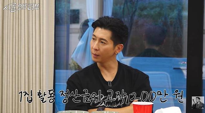 출처:채널 '더브라이언'