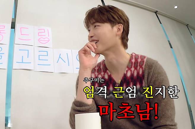 출처:채널 '테오'
