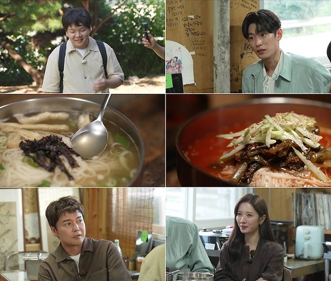 전현무계획4 18회 김지연 박서함 전현무 곽준빈 방송 예고
