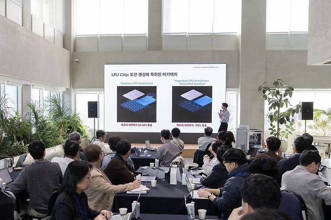 2026년 10월 27일, 서울 AI 허브에서 K-클라우드 테크 데이 2026이 개최됐다 / 출처=IT동아