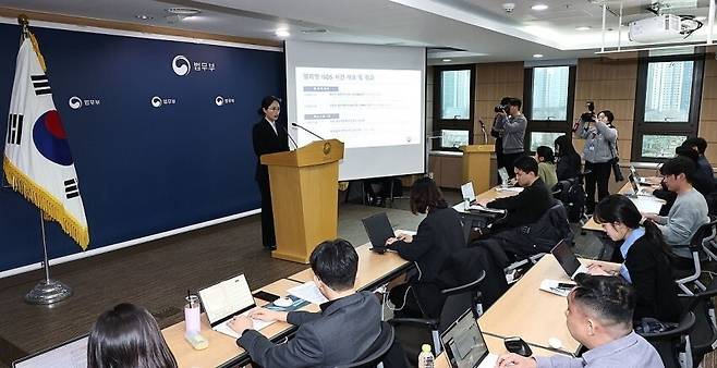 엘리엇 ISDS 취소판결 선고 브리핑. 연합뉴스