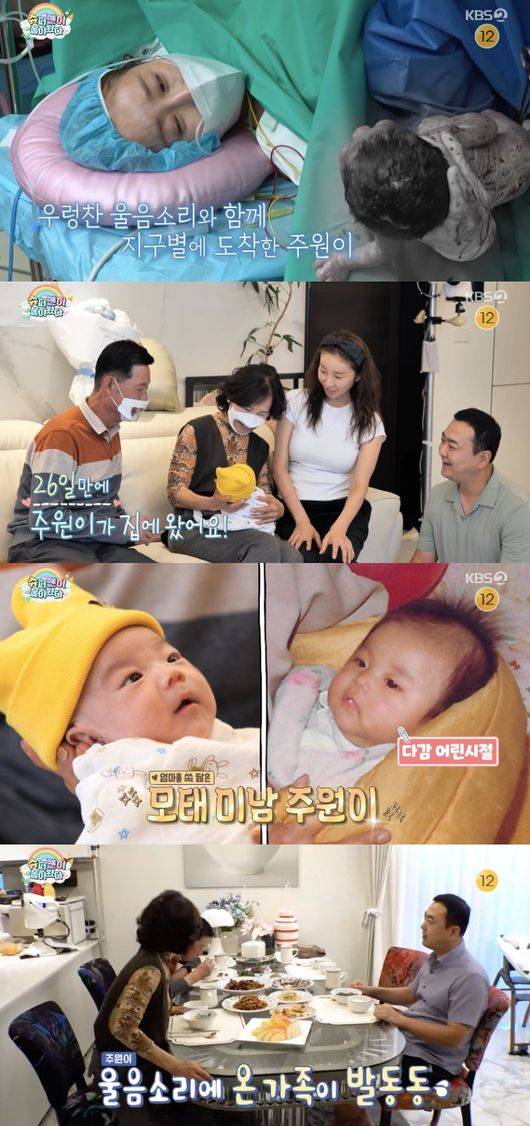 A preview of the daily life of Han Da-gam, a novice parent who recently gave birth to a son, was shown on The Return of Superman.On the KBS 2TV show The Return of Superman (hereinafter Shudol), which aired on the 28th, a preview of the daily life of Han Da-gam, the oldest expectant mother in the entertainment industry, as a first-time mom was shown.At the end of the video, the preview revealed scenes of Han Da-gam giving birth. Han Da-gam, who gave birth to a son on the evening of September 22, watched with tears in her eyes.Joo-won, who arrived on Earth with a loud cry, arrived home after 26 days and met his family. His mother marveled at his handsome looks, saying, He is handsome because he looks exactly like his mom.The moment of leisure was short-lived; Han Da-gam jumped up from her meal at the sound of her son crying and headed to her room. The rest of the family did the same. The preview of the realistic daily life of a novice mom raising children has sparked curiosity.**The Return of Superman** Meanwhile, Han Da-gam married a businessman one year her senior in 2020, and garnered much attention when she announced her pregnancy at the age of 47, six years after her marriage. She then welcomed a son into her arms on September 22.Screenshot from The Return of Superman