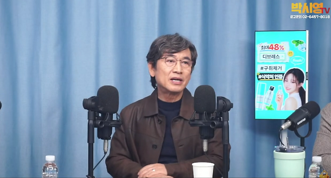 유시민 작가 ⓒ유튜브 박시영TV 캡처