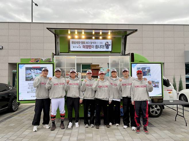 2026 제4회 홍성군과 함께하는 김태균 야구캠프의 모습. /사진=티케이오시비 제공