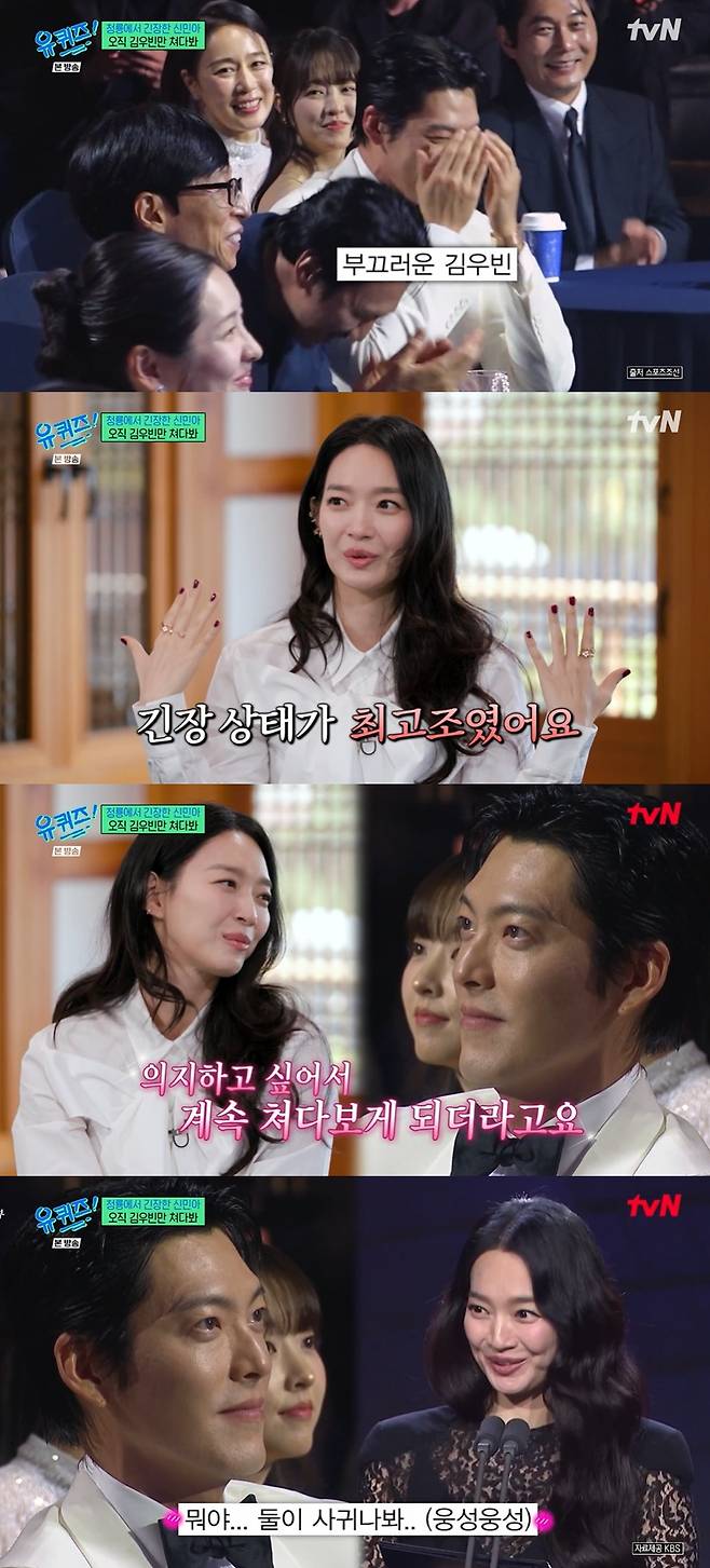 /사진=tvN '유 퀴즈 온 더 블럭'