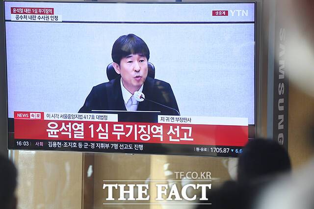 조은석 특별검사팀(내란 특검)이 내란 우두머리 혐의를 받는 윤석열 전 대통령에게 2심에서도 사형을 구형했다. /박상민 기자
