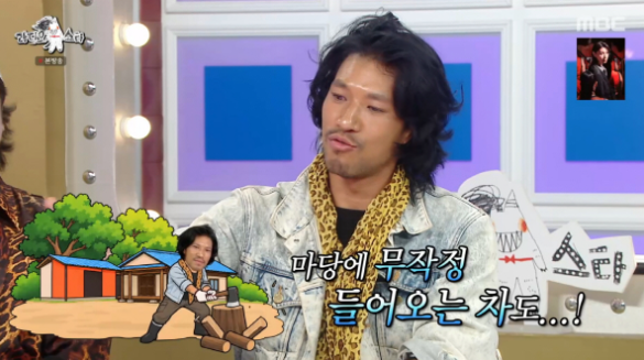 '라디오스타'