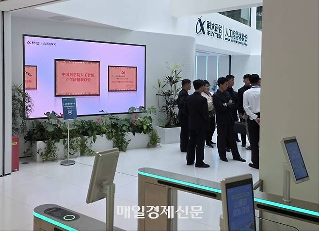 10월 16일 중국 음성AI기술기업 아이플라이텍에 견학온 북한 공무원들 모습. [이한나 기자]
