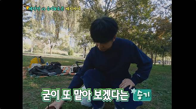사진 = 유튜브 채널 '이승기2'