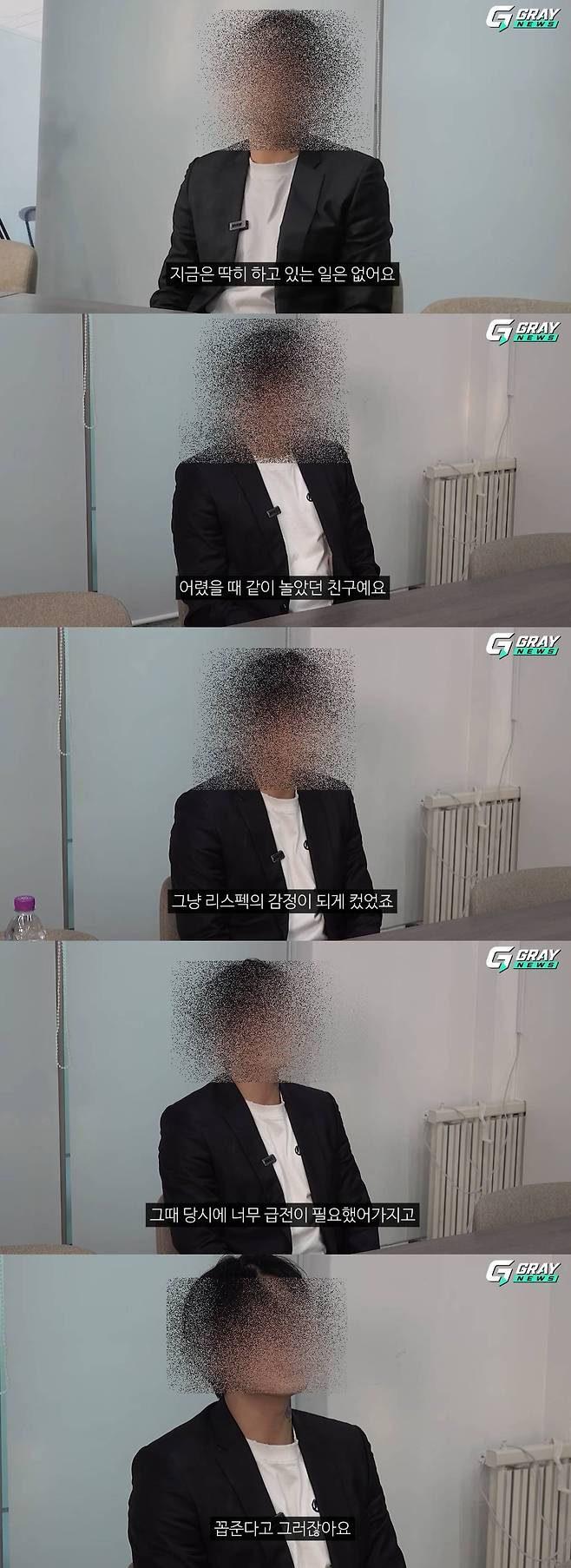 그레이뉴스 유튜브