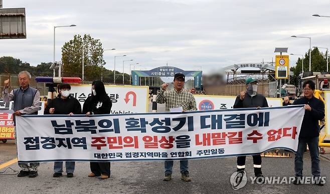 파주 접경지역 주민들, 남북 확성기 재개 중단 촉구 회견 (파주=연합뉴스) 김병만 기자 = 26일 오전 경기도 파주 통일대교 남단에서 파주 접경지 주민들이 확성기 방송 재개를 우려하는 기자회견을 열고 있다. 2026.10.26 kimb01@yna.co.kr