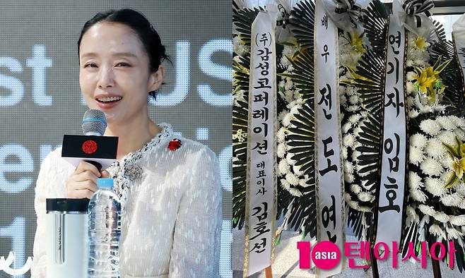 전도연, 송혜교, 제이홉 등이 근조화환으로 애도의 뜻을 전했다. / 사진=텐아시아DB