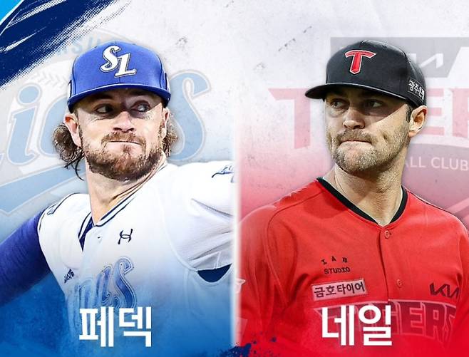 삼성 대 기아 플레이오프 야구 중계 채널 모바일 방송사 어디서? 언제 몇시? 플레이오프 4차전 엔트리 선발 투수 ©KBO&nbsp;