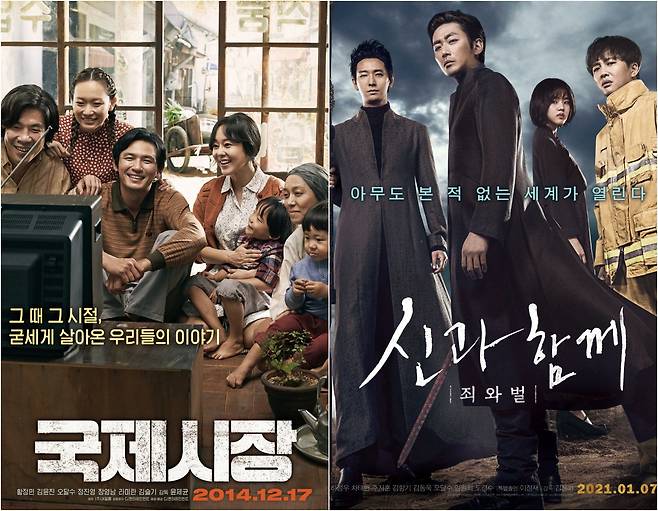 사진제공｜CJ ENM·롯데엔터테인먼트