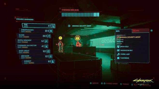 사이버펑크 2077 [CDPR 제공. 재판매 및 DB 금지]