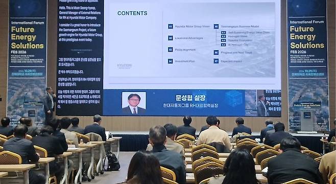 문성협 현대차 실장이 회사의 새만금 투자 계획을 설명하고 있다. 사진 제공=전북도청