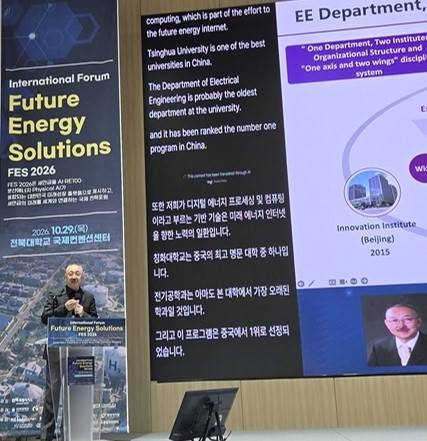 쉬 송 중국 칭화대 교수가 기존 배터리 시스템의 한계를 극복하기 위한 디지털 제어 기술을 소개하고 있다. 사진 제공=전북도청