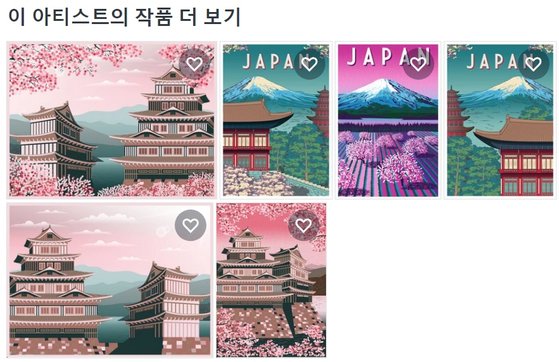 KBS '조선팝 어게인'에서 논란이 된 일본풍 건축물의 원본으로 추정되는 이미지는 관련 홈페이지에 일본과 관련한 이미지와 함께 등록돼있다. [셔터스톡 홈페이지 캡처]