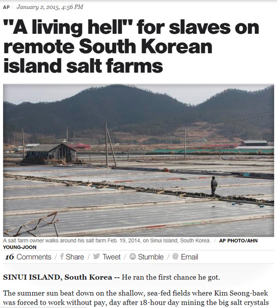 2015년 1월 2일 CNN은 새해 첫 한국 뉴스로 '염전 노예' 사건을 다루며 '생지옥(A living hell)'이라고 표현했다. [CNN 인터넷판 기사 캡쳐]