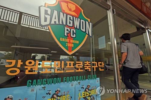 (춘천=연합뉴스) 이상학 기자 = 프로축구 K리그 클래식 강원FC가 강원 춘천시 송암스포츠타운내 주 경기장을 새 홈구장으로 사용하기로 했다. 사진은 주 경기장 입구. 2017.8.22 hak@yna.co.kr