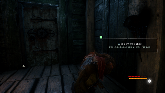 스틱스: 샤드 오브 다크니스 스크린샷