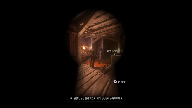 스틱스: 샤드 오브 다크니스 스크린샷