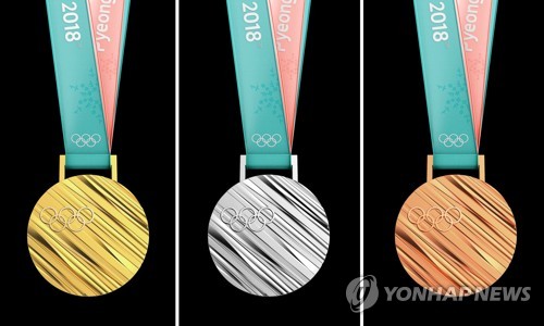 왼쪽부터 금메달, 은메달, 동메달[대회 조직위원회 제공=연합뉴스]