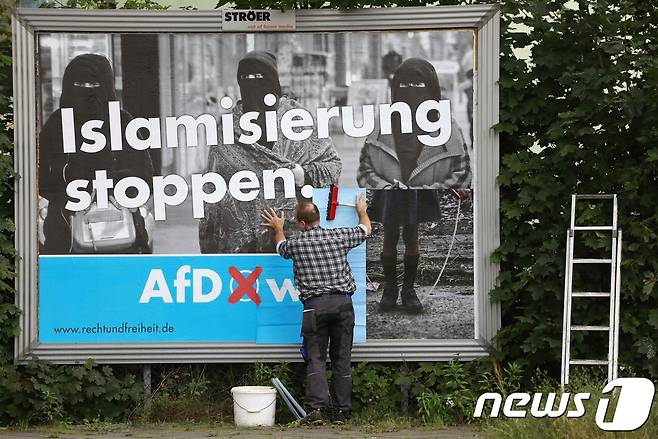 독일을위한대안(AfD) 선거 포스터. "이슬람화 그만"이라는 글귀가 적혀 있다. © AFP=뉴스1