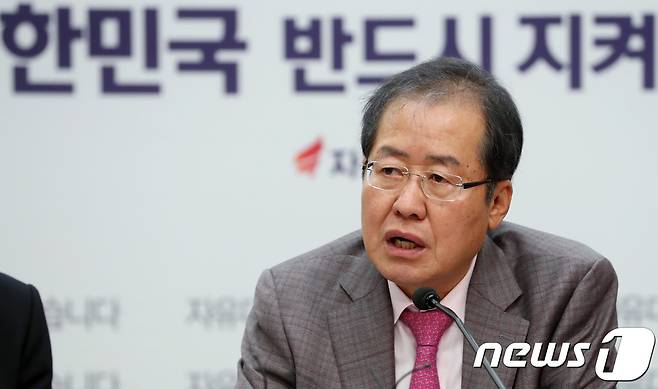 홍준표 자유한국당 대표. 2017.9.22/뉴스1 © News1 박정호 기자