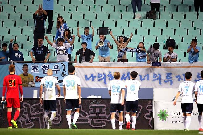 ▲ 전북전 후 대구 FC ⓒ 한국프로축구연맹