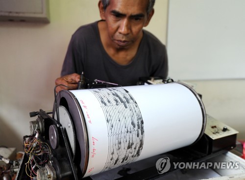 2017년 9월 23일 인도네시아 발리주 카랑아셈 리젠시의 아궁 화산 관측소에서 직원이 지진파 측정 장비를 다루고 있다. [AFP=연합뉴스]