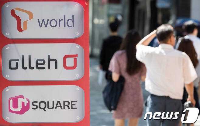 서울시내 한 이동통신 판매점 앞을 시민들이 지나고 있다. /뉴스1 © News1