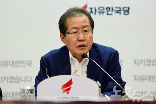 자유한국당 홍준표 대표 자료사진. (사진=윤창원 기자)