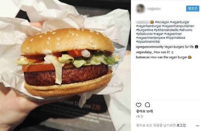 맥비건을 먹어본 누리꾼 후기 /사진=인스타그램