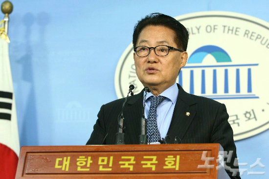 국민의당 박지원 전 대표 (사진=자료사진)
