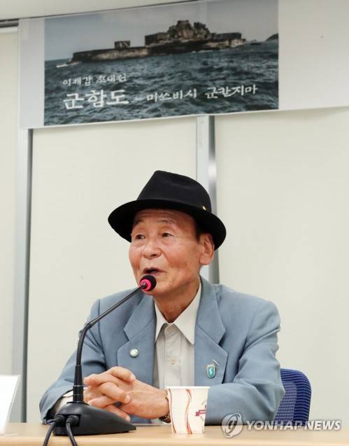 (부산=연합뉴스) 김재홍 기자 = 일제강점기 조선인 강제징용의 현장인 일본 군함도(하시마)의 생존자 구연철(87·부산) 씨가 14일 부산시 남구 일제강제동원역사관에서 군함도의 생활 등을 증언하고 있다. 구씨는 군함도에 먼저 간 아버지가 불러 할머니·어머니와 함께 군함도에 들어가 9∼15살까지 어린시절을 보내고 해방을 맞아 귀국했다. 2017.10.14 pitbull@yna.co.kr