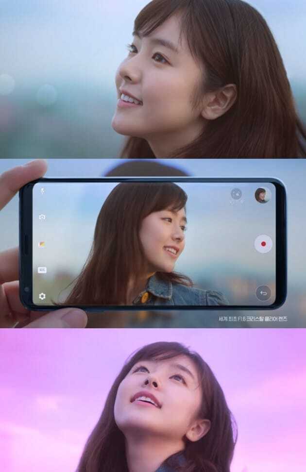 日배우 카라타 에리카, BH엔터테인먼트와 전속계약 /사진=LG V30 광고 캡쳐