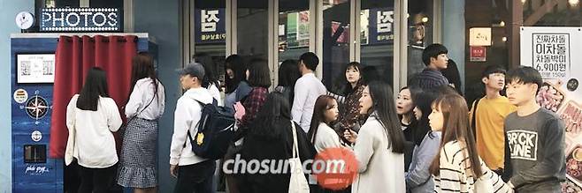 이달 초 2호선 홍대입구역 인근 한 즉석사진 부스앞에 줄 서 있는 사람들. /박상현 기자