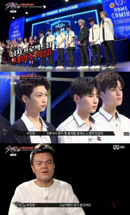 JYP 차기 보이그룹 연습생들과 박진영 / 사진제공=Mnet ‘스트레이 키즈’ 방송화면