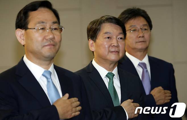 주호영 바른정당 대표 권한대행 겸 원내대표(왼쪽부터)와 안철수 국민의당 대표, 유승민 바른정당 의원이 10일 오후 서울 여의도 국회의원회관에서 열린 국민정책연구원·바른정책연구소·국민통합포럼 주최 '선거제도 개편의 바람직한 방향' 토론회에서 국민의례를 하고 있다. 2017.10.10/뉴스1 © News1 안은나 기자