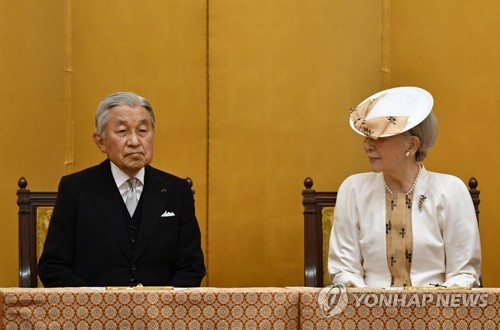 지난 9월 17일(현지시간) 일본유족회 70주년 행사에 참석한 아키히토(明仁) 일왕(왼쪽)과 미치코(美智子) 왕비(오른쪽) [EPA=연합뉴스 자료사진]