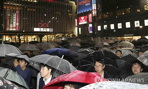 (도쿄 AP=연합뉴스) 일본 중의원 선거를 이틀 앞둔 20일(현지시간) 도쿄에서 시민들이 우산을 쓴 채 '희망의 당'을 이끄는 고이케 유리코 도쿄도지사의 유세연설을 듣기 위해 모여 있다. 21일 NHK에 따르면 초대형 태풍 '란'이 이날 밤부터 투표일인 22일 새벽에 걸쳐 오키나와현 다이토 섬 인근에 상당히 접근할 것으로 보여 투표율에 어떤 영향을 줄지 관심이 쏠린다.       lkm@yna.co.kr