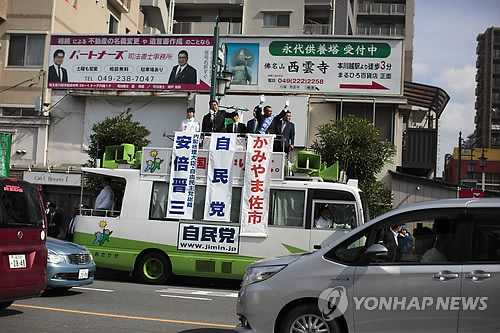 (도쿄 AFP=연합뉴스) 오는 22일 일본 총선에서 여권이 압승을 거둘 것이라는 판세 관측이 잇따르고 있다. 사진은 이날 사이타마에 지원 유세 나온 자민당의 아베 총리(가운데)가 자당 후보 지지 연설하는 모습.      bulls@yna.co.kr