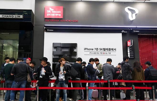 지난해 10월 서울 강남구 강남대로에 위치한 SK텔레콤 강남 직영점 앞에서 아이폰7을 사기 위해 줄을 선 모습.