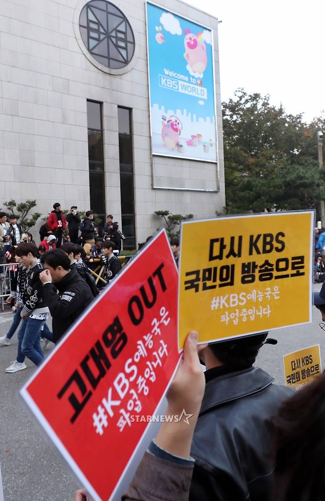 [★포토]아이돌 출근길 옆에서 파업 피켓시위