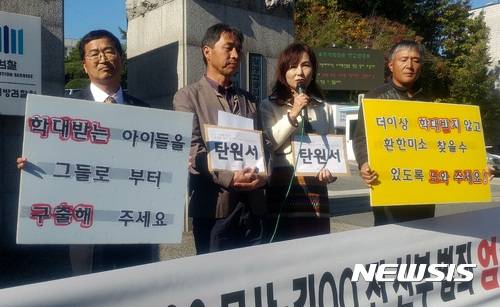 【전주=뉴시스】윤난슬 기자 = 평화주민사랑방 문태성 대표와 공지영 작가 등은 30일 전북 전주지방법원 앞에서 기자회견을 열고 "현재 재판을 받고 있는 이 목사와 김 전 신부의 범죄 행위에 대해 엄벌을 내려달라"고 촉구하고 있다. 2017.10.30. yns4656@newsis.com